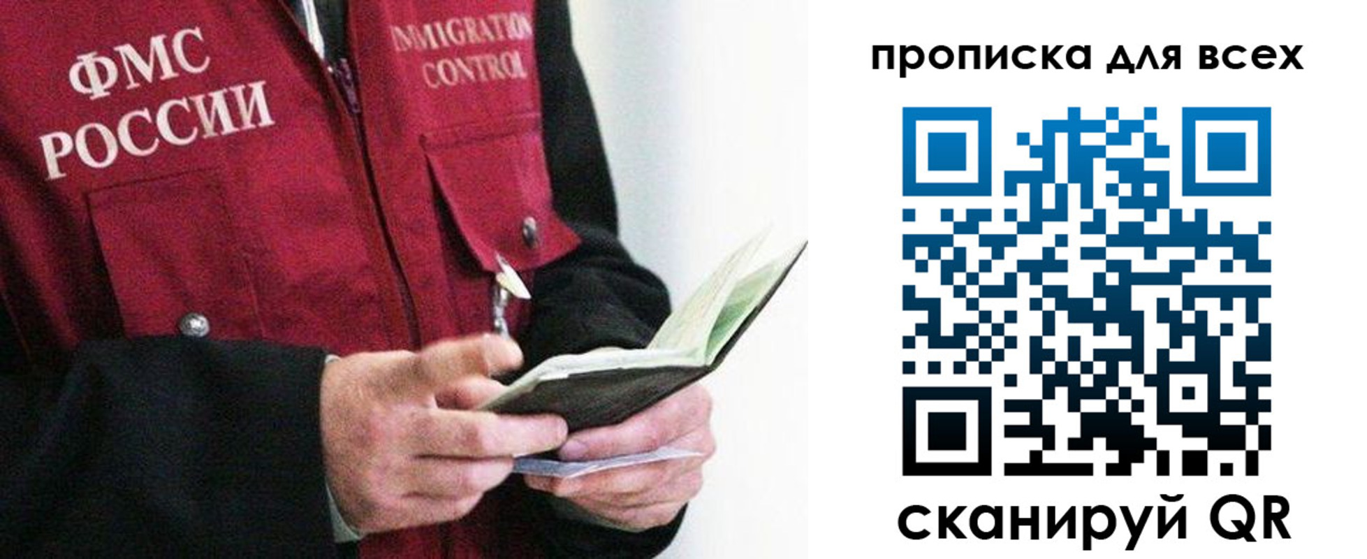 регистрация в Качканаре