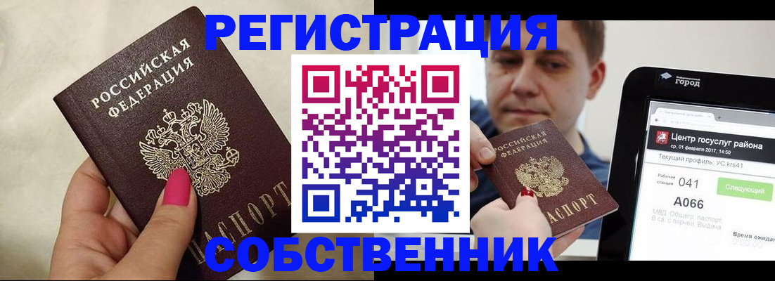регистрация для дет. сада в Качканаре