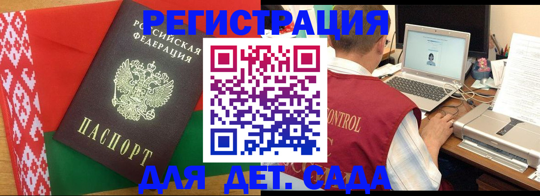 прописка для кредита в Качканаре